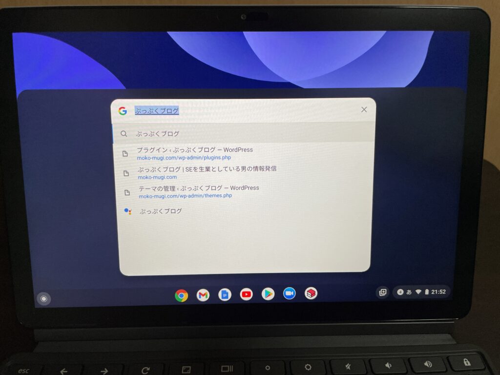 chromebook_pc_03