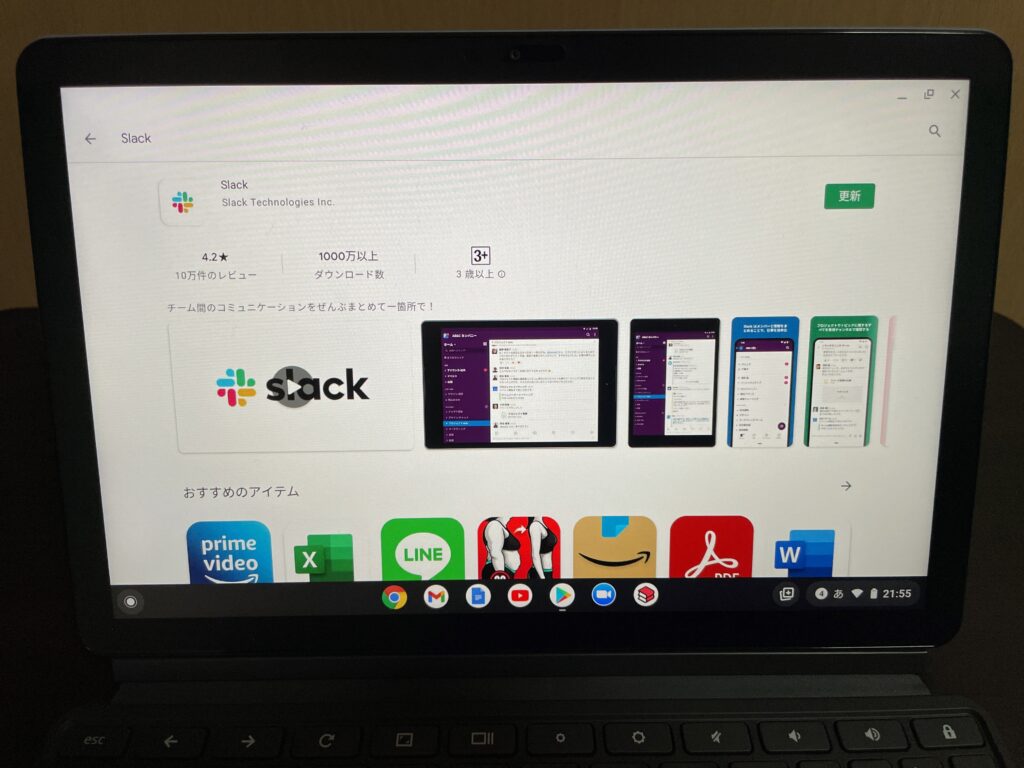 chromebook_pc_06