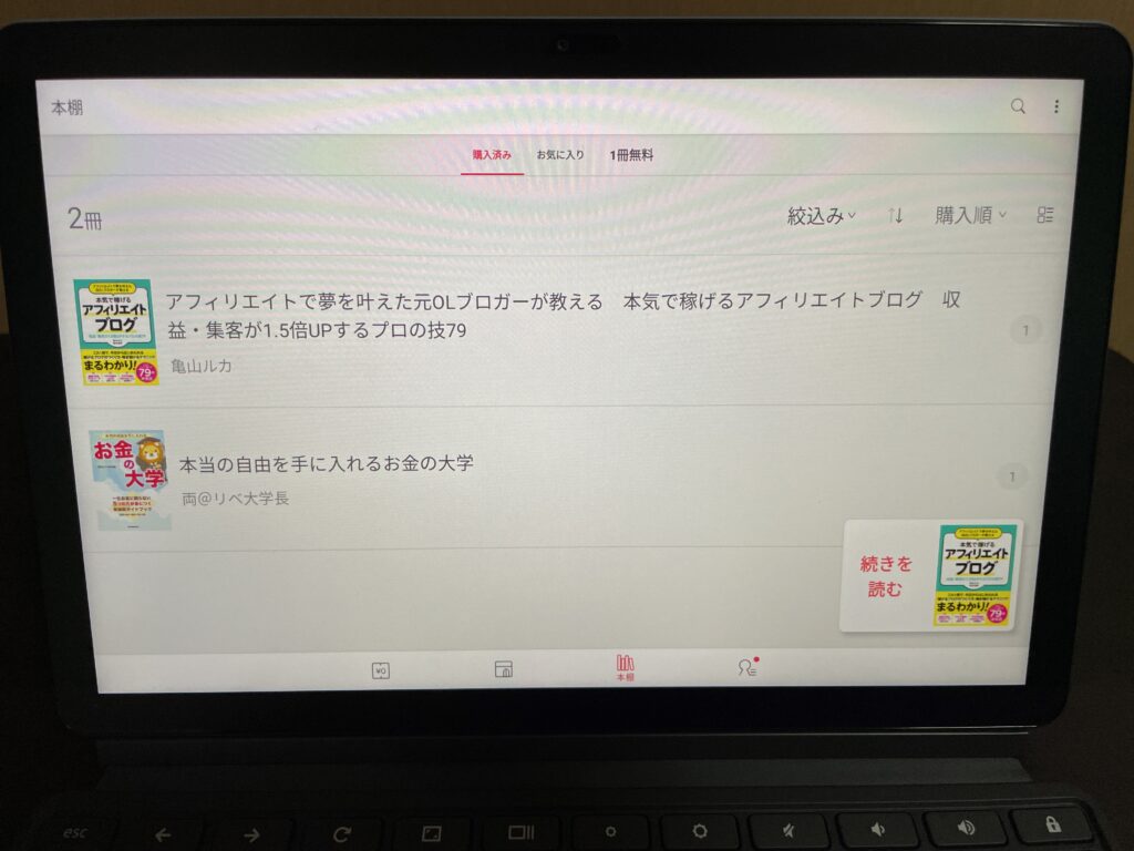 chromebook_pc_08