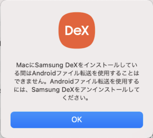 samsung_dex_mac_10