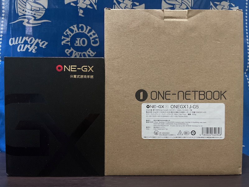 ポータブルゲーミングPC【OneGx1】が普段使いに向いているか